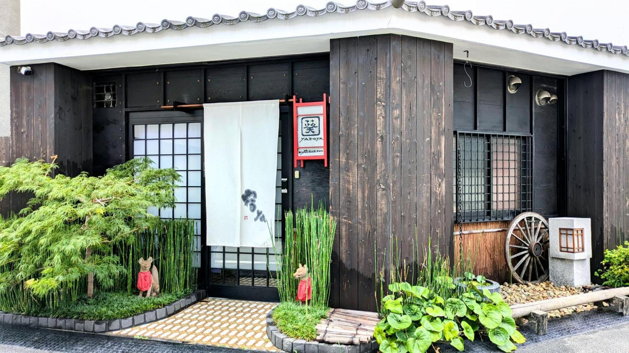 Yadoya Kyoto Shimogamo Villa Exterior photo